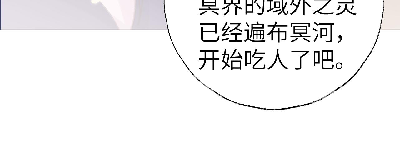 第19话 我就是你最好的选择62