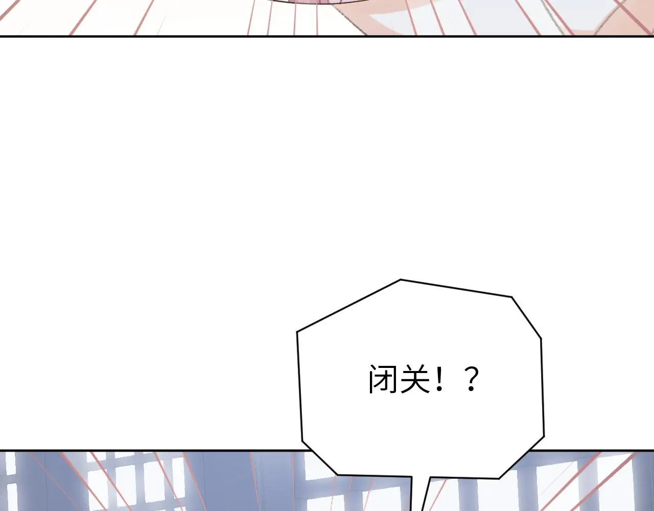 第48话 闭关48