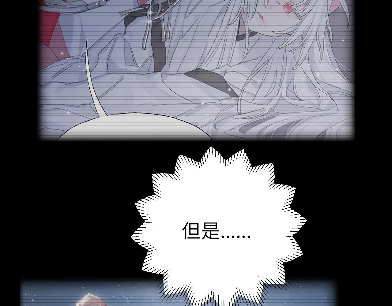 第7话 仙门内斗？！110