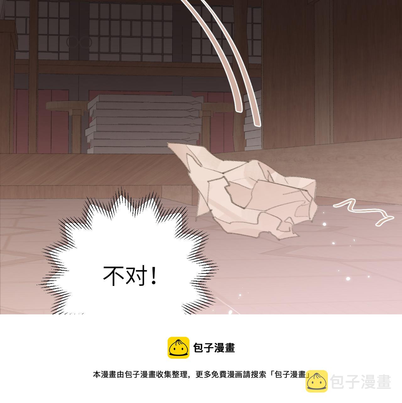 第21话68