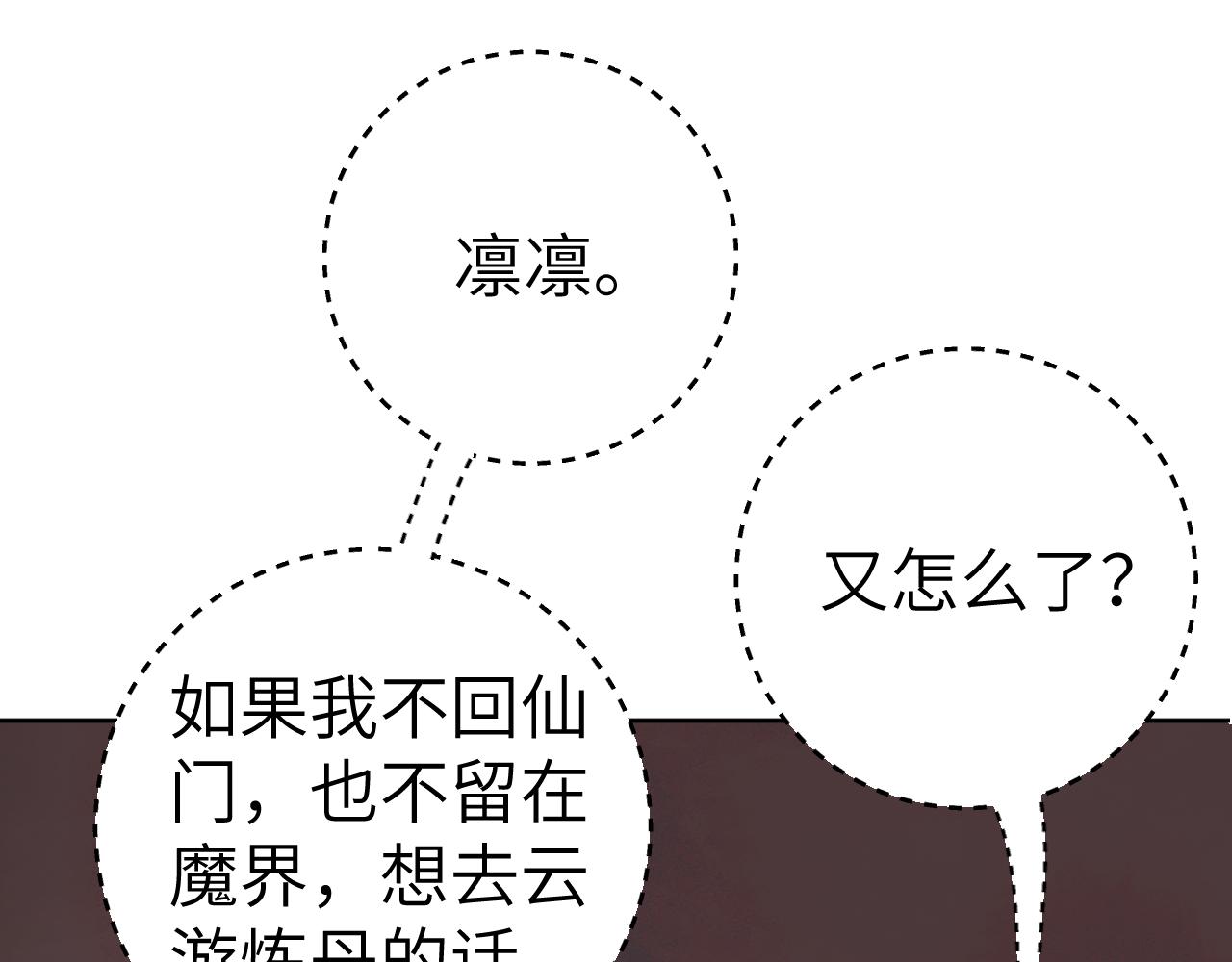 第27话 约好了33