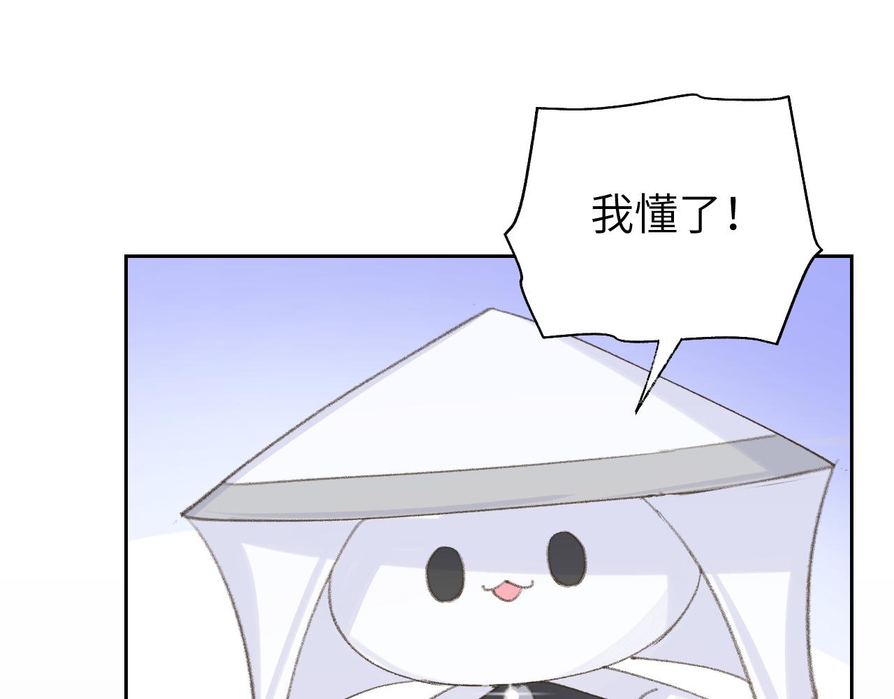 第11话 尊主的身份31