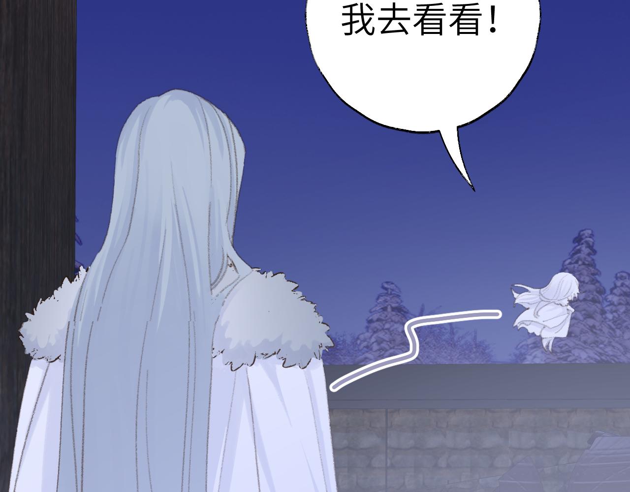 第38话 心里的人31