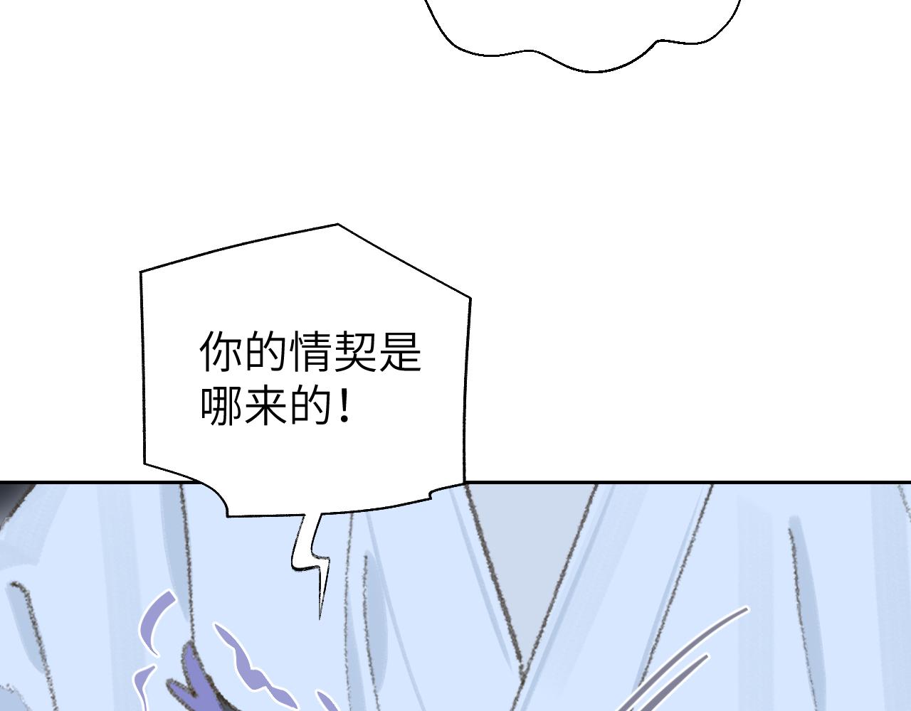 第9话 真正的敌人104