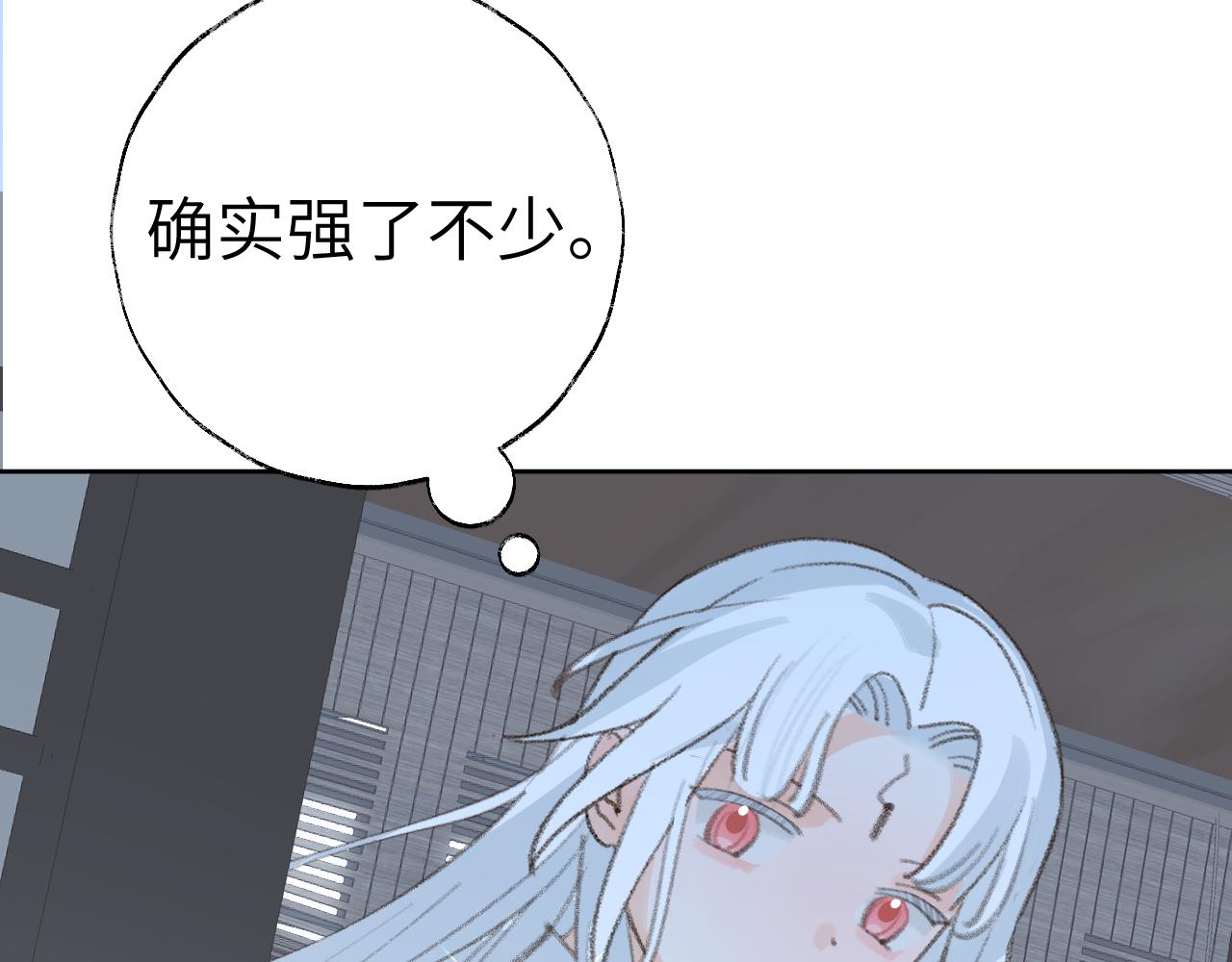 第33话我做错什么了吗？69