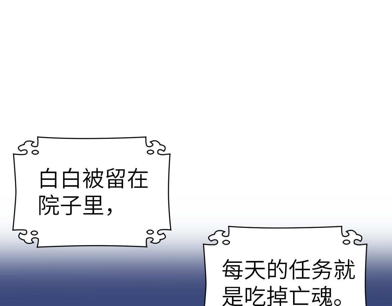第39话 老师的理想79