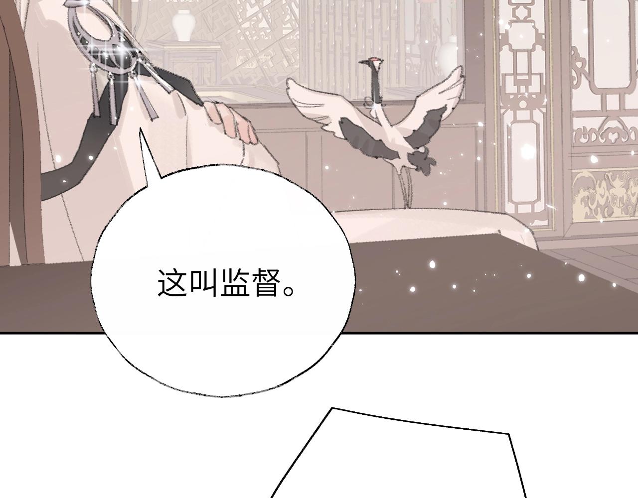 第5章 悄悄看18