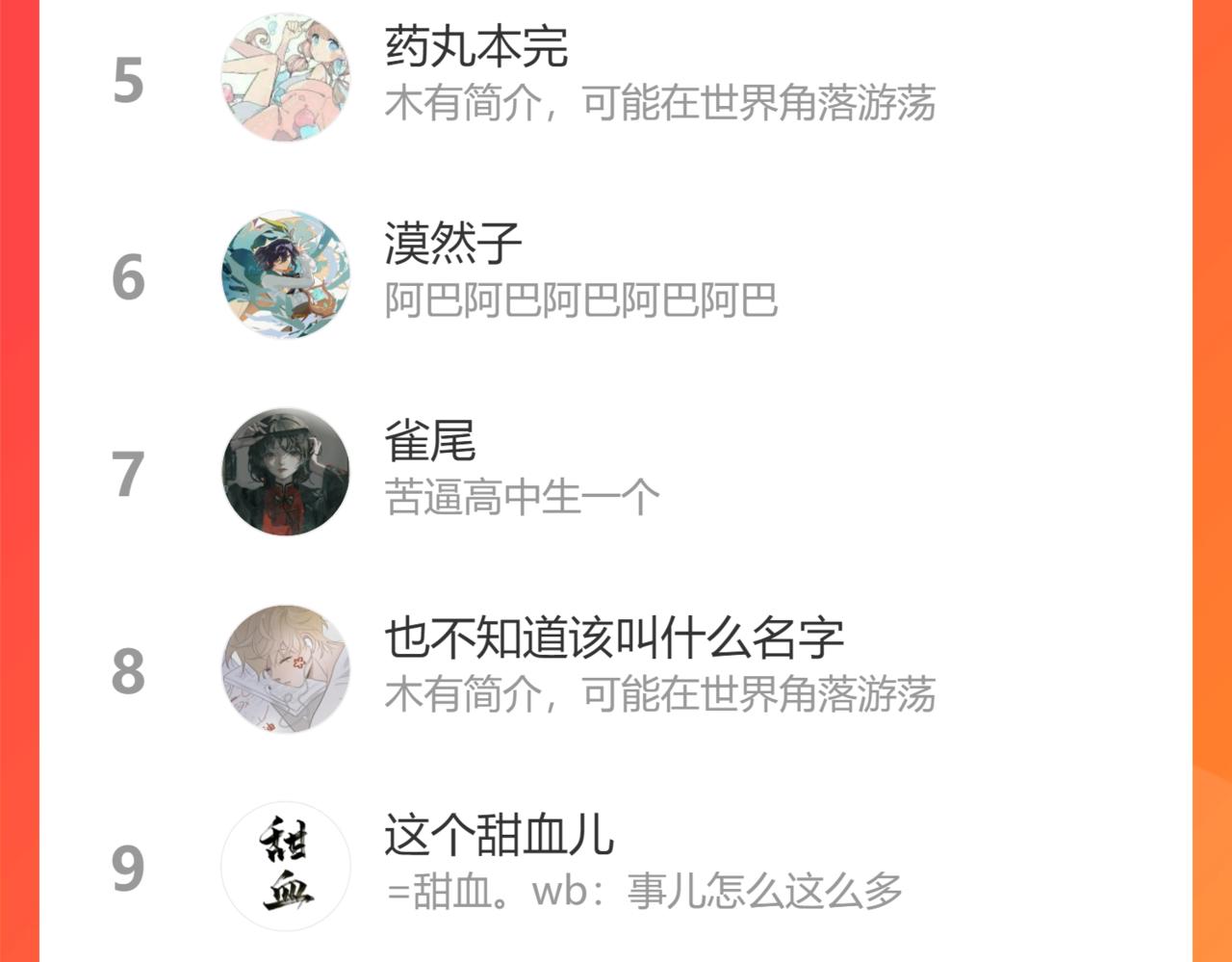 第46话 游戏129