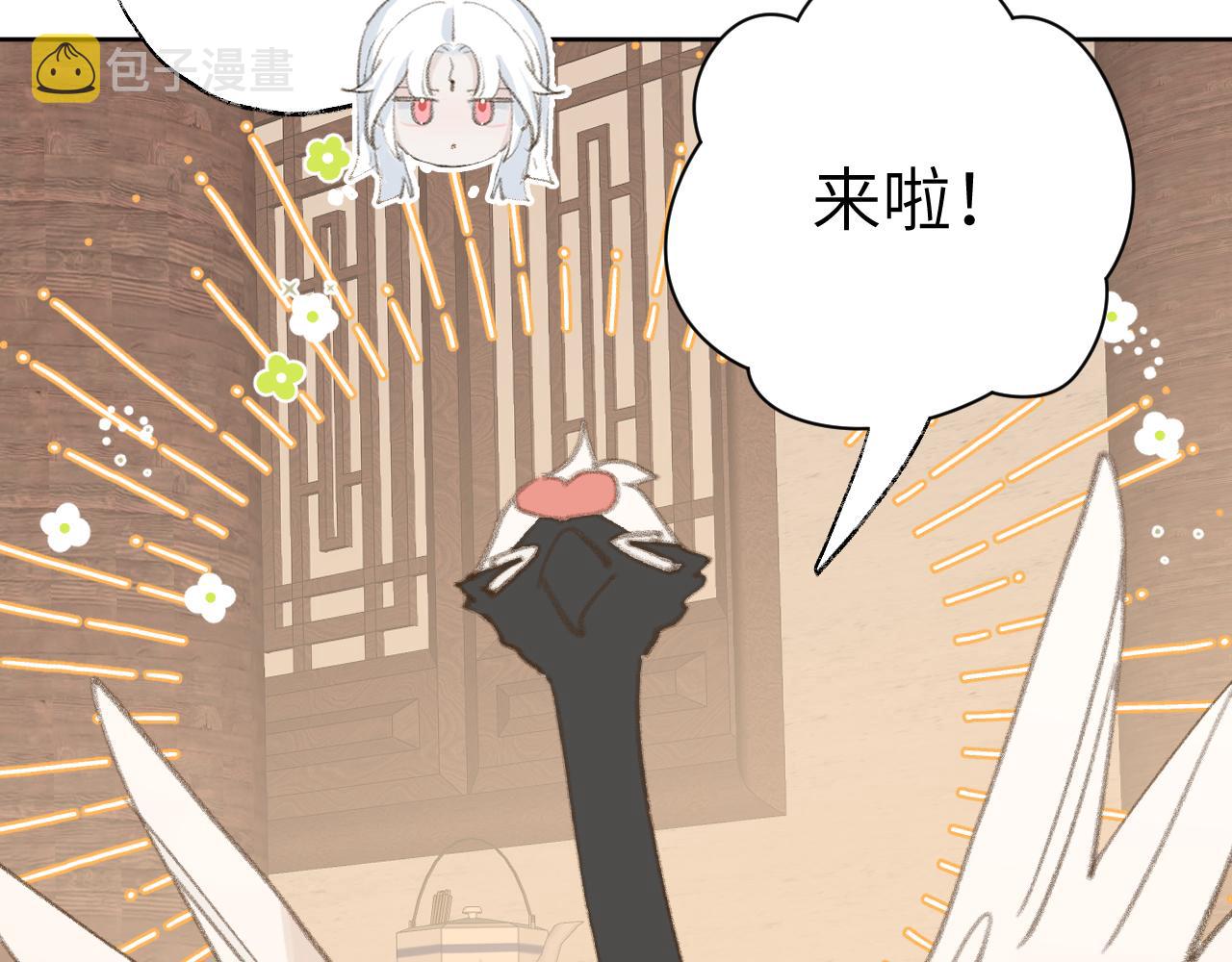 第32画直接告白36