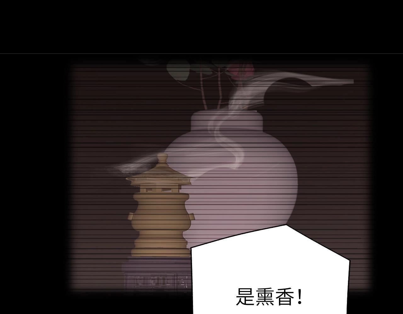 第6话 幻术？！25