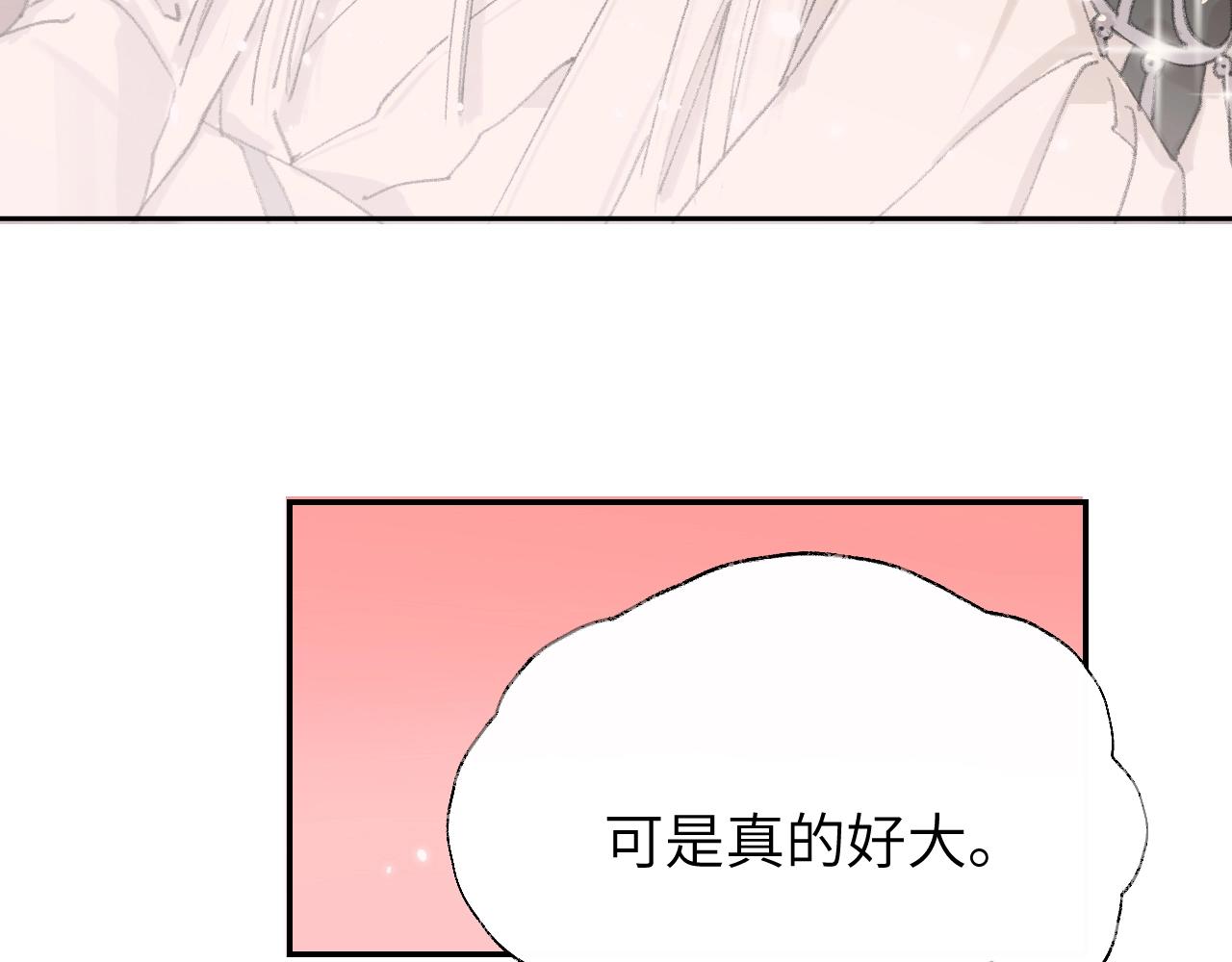 第5章 悄悄看45