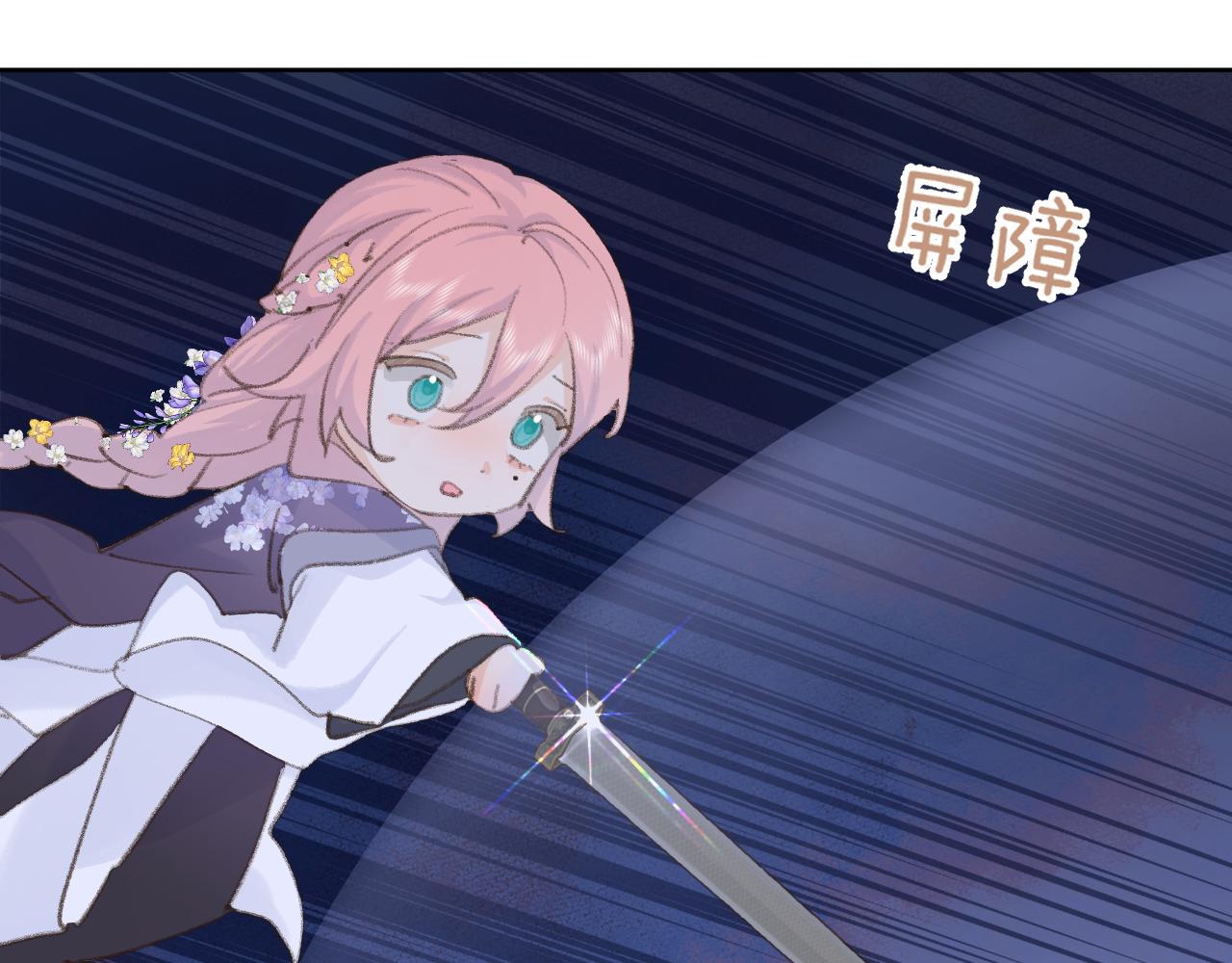 第38话 心里的人25