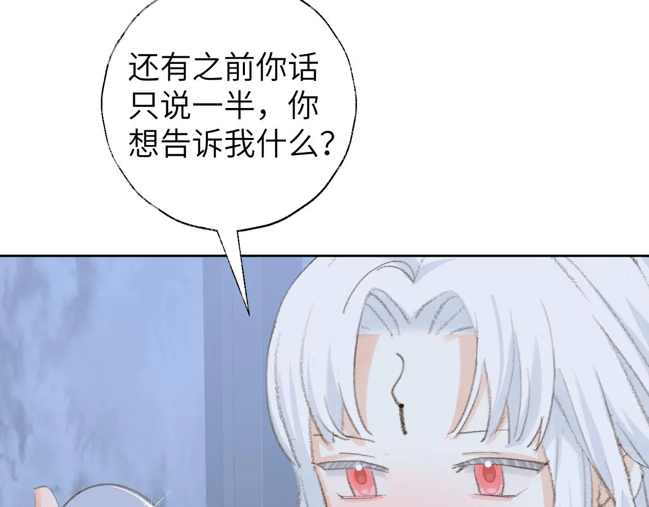 第48话 闭关59