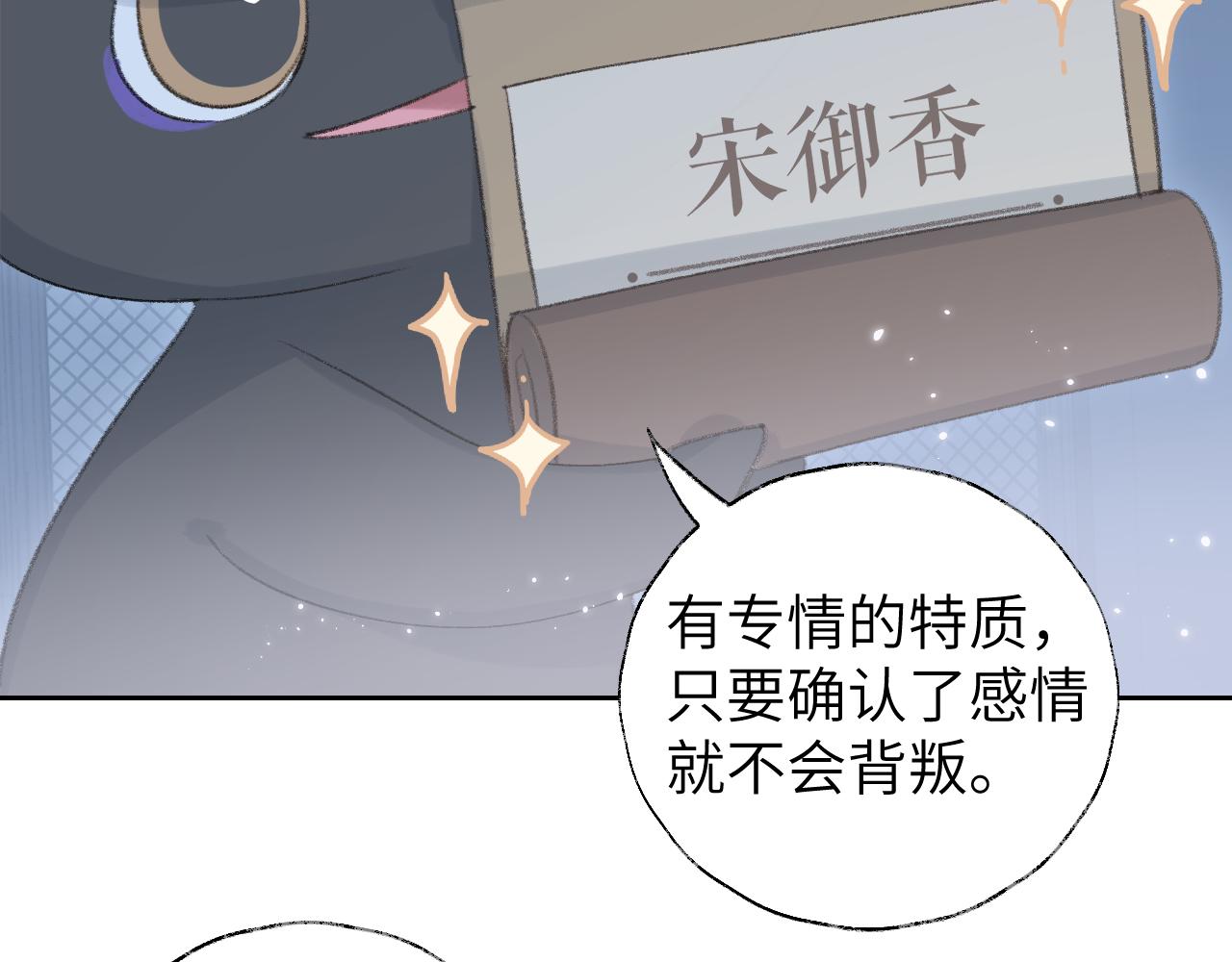 第9话 真正的敌人79