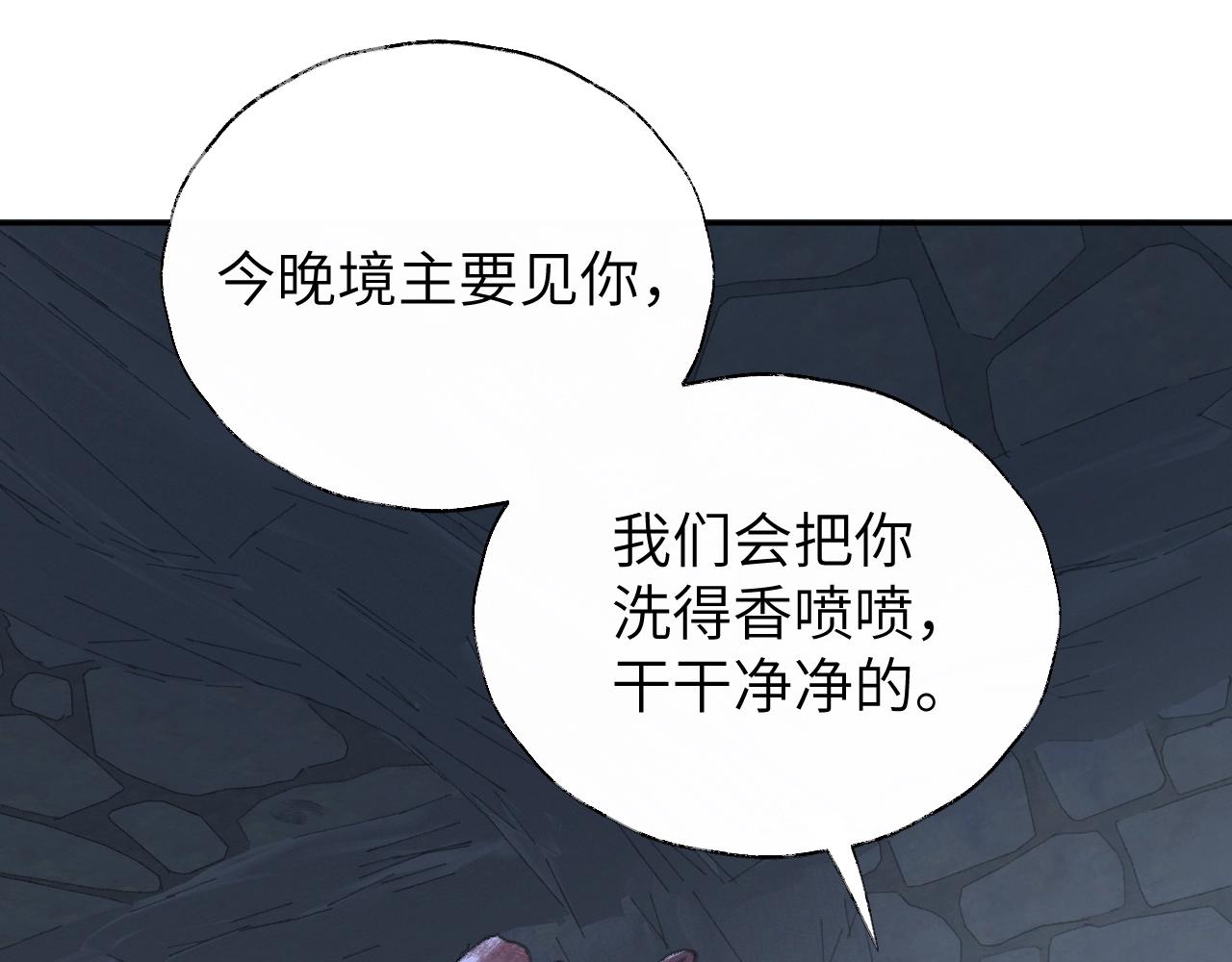 第5章 悄悄看12