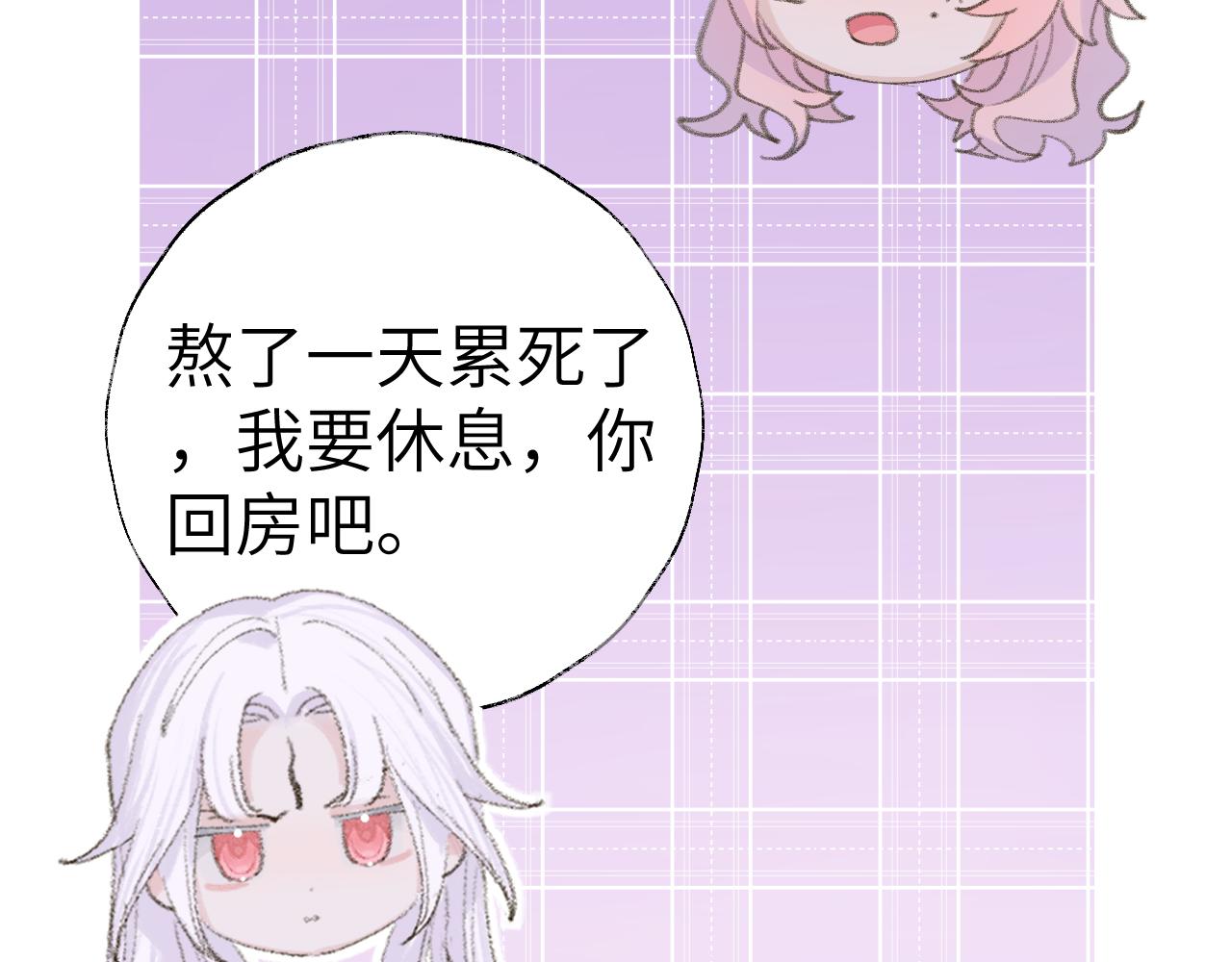 第15话 凡人界的事112