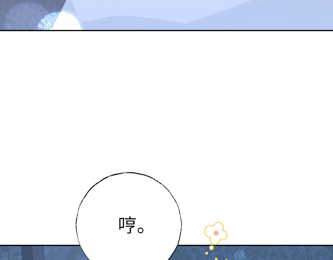 第46话 游戏60