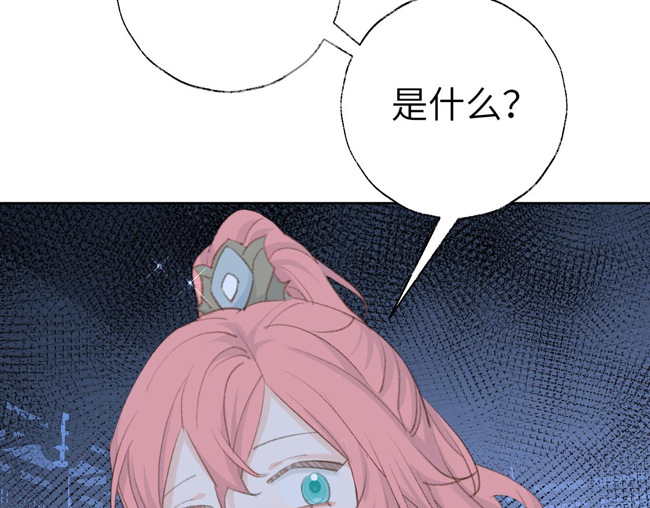 第46话 游戏125