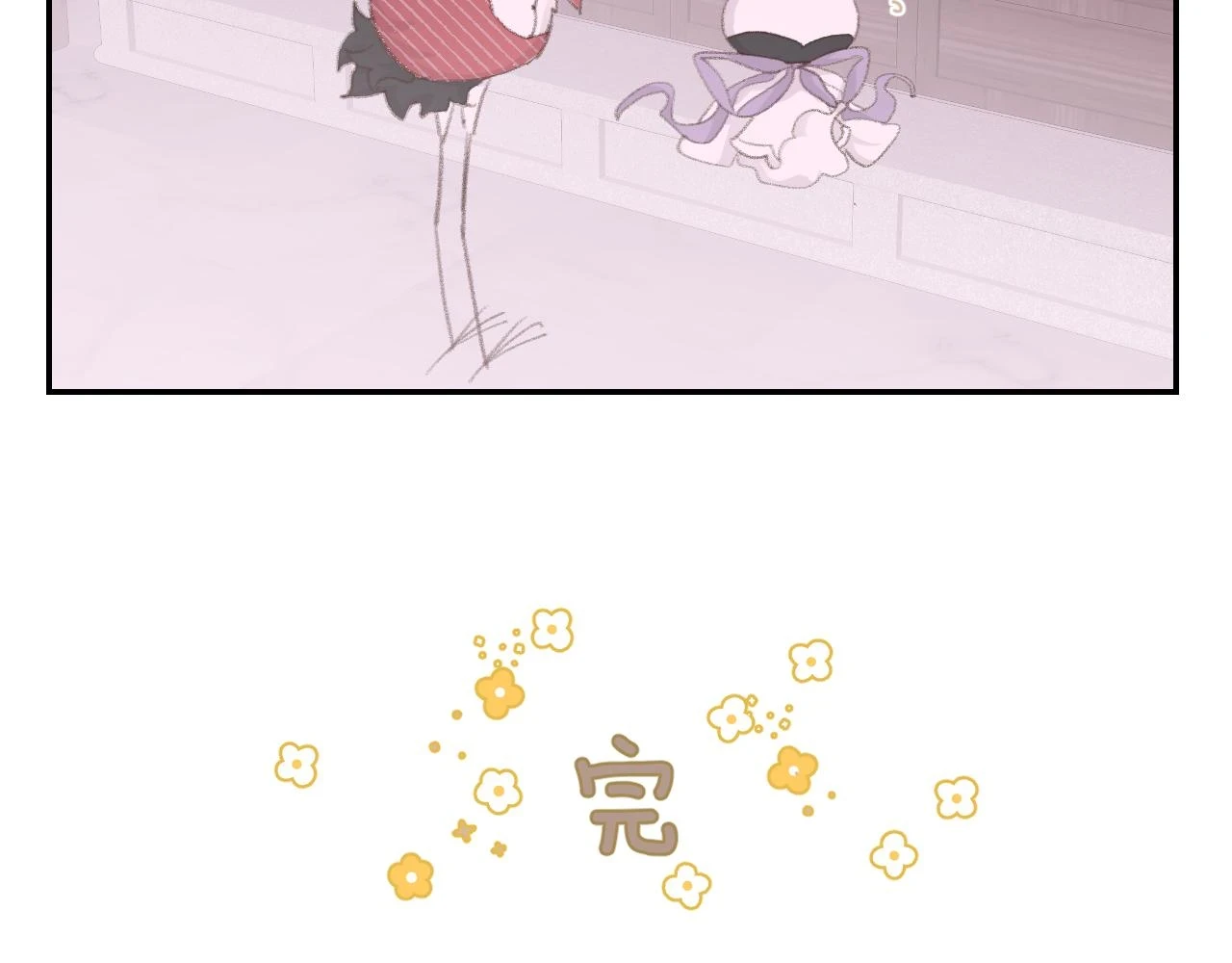 第50话 结侣典礼119