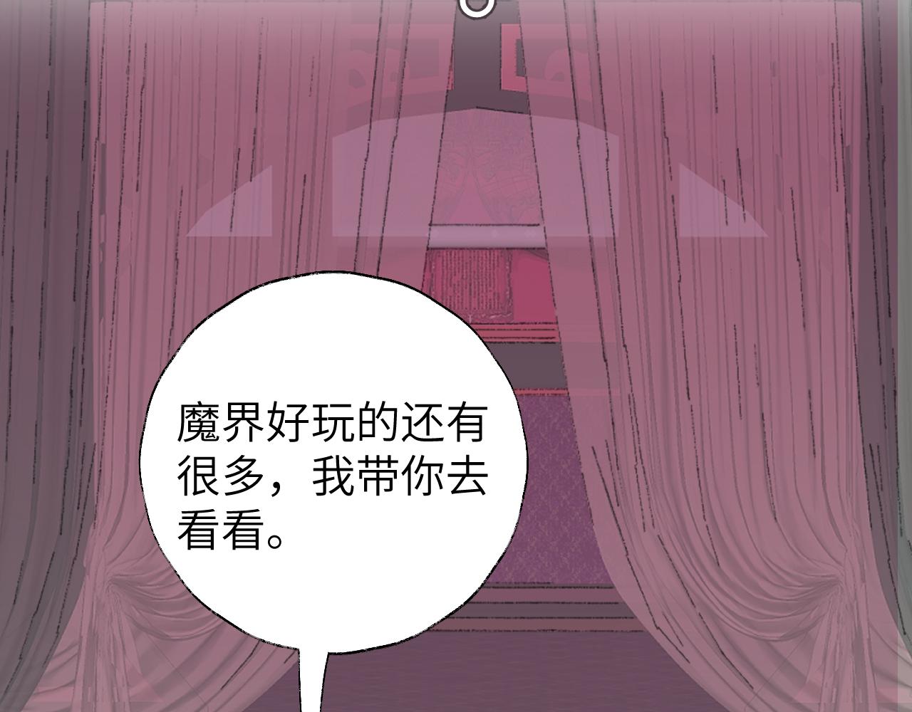 第14话 不做软饭人18