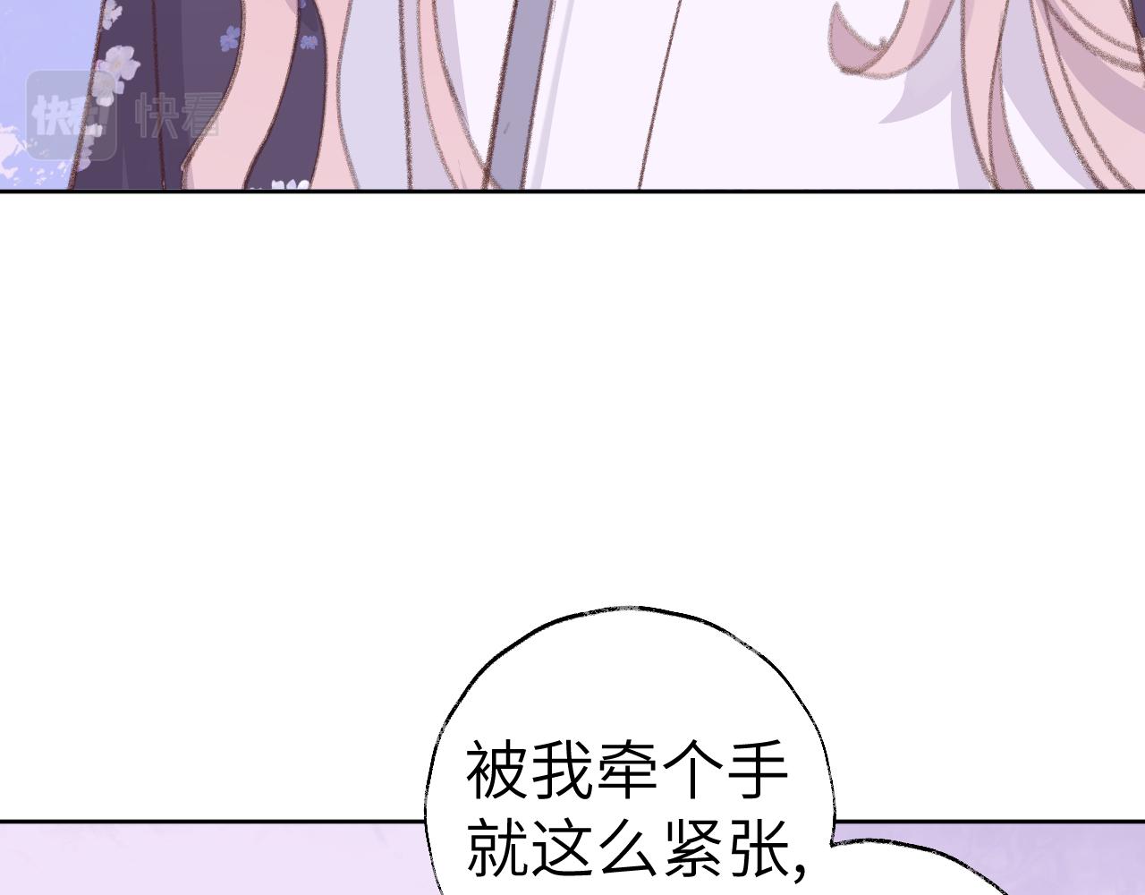 第32画直接告白107