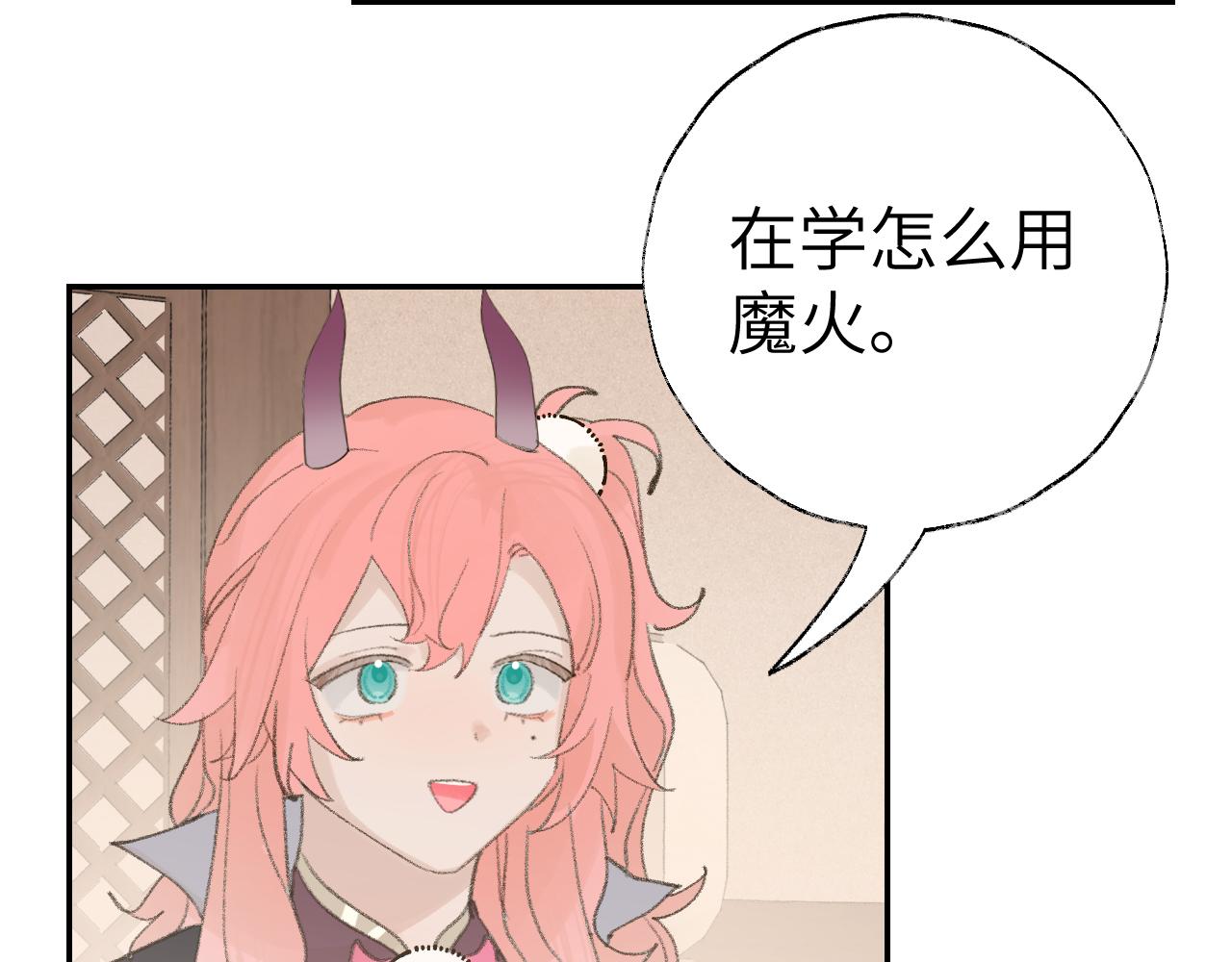 第21话13