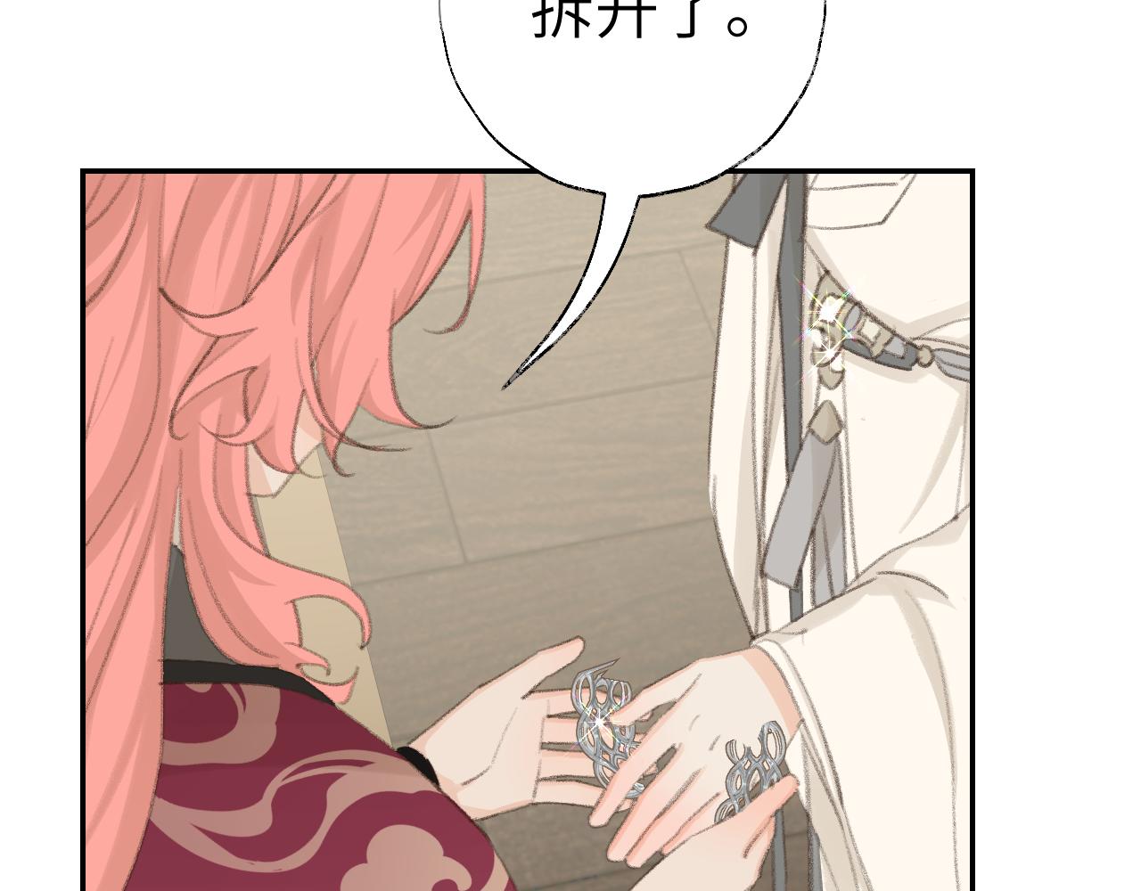 第47话 有话想对你说72