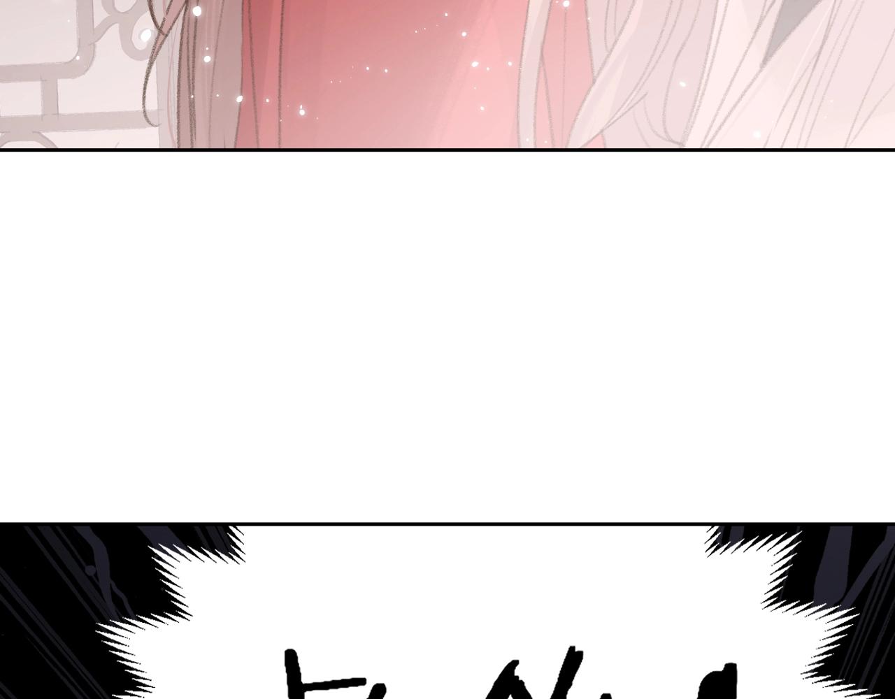 第7话 仙门内斗？！47