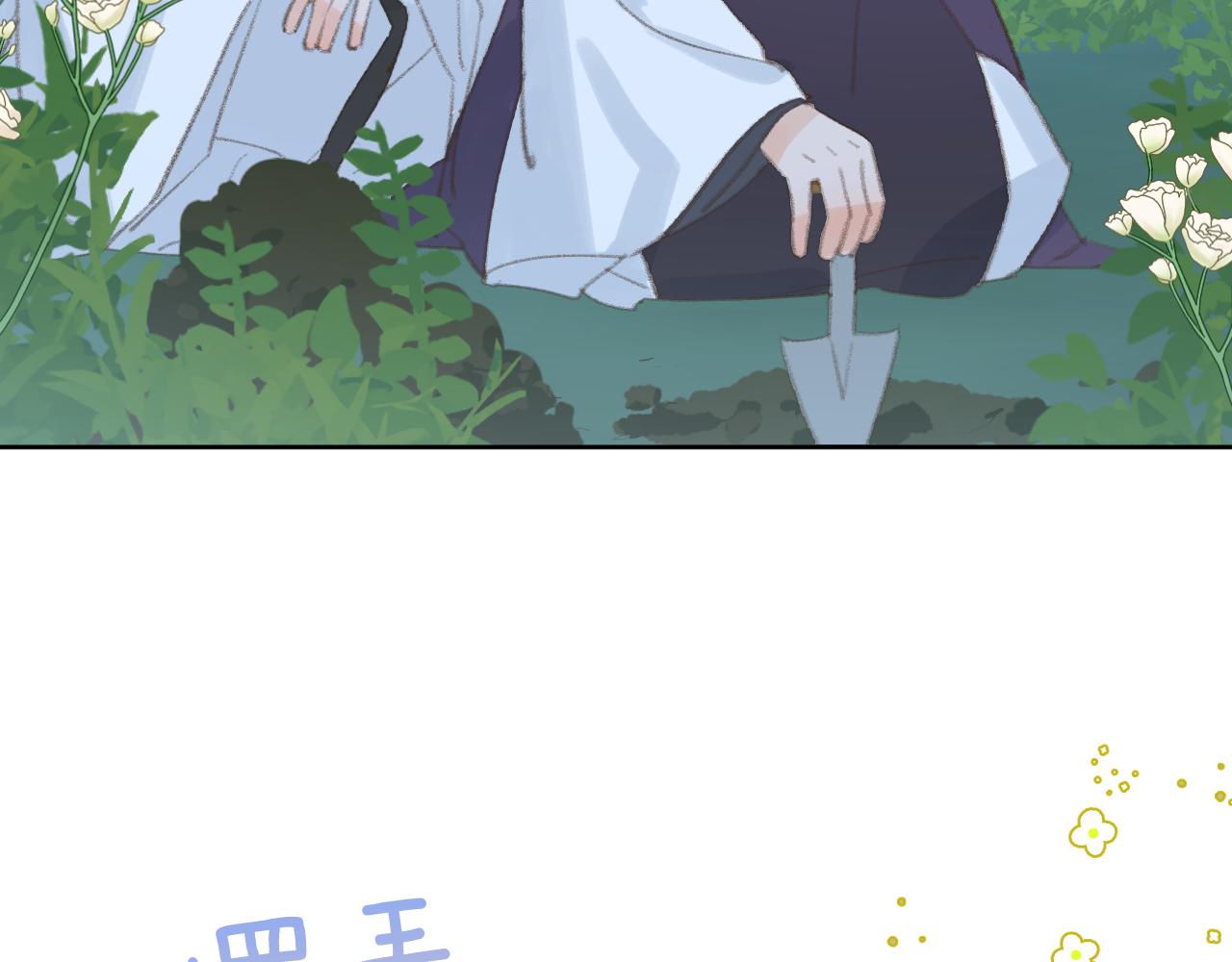 第36话硬撑罢了103