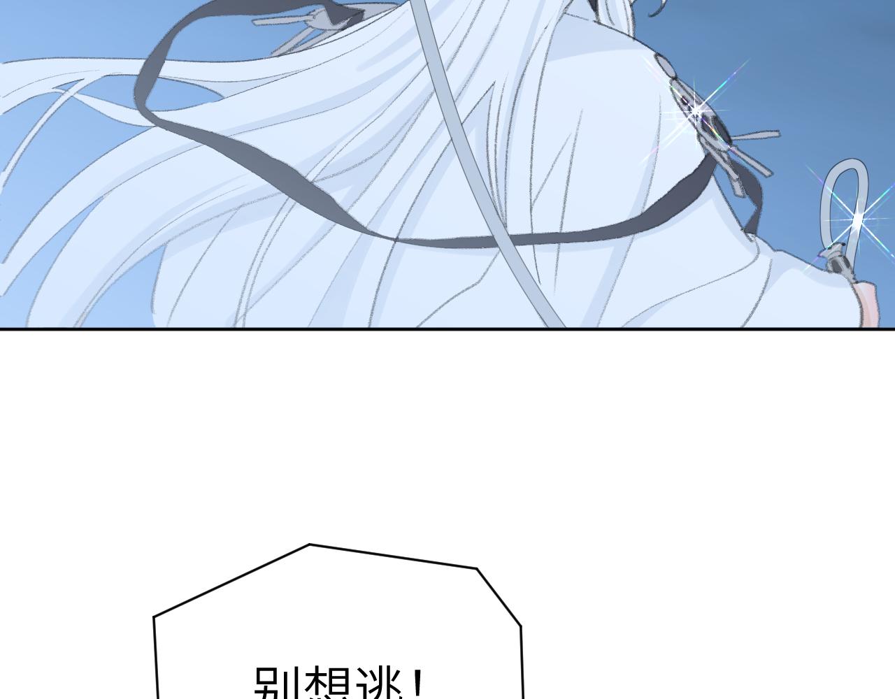 第43话 为什么接近我？81