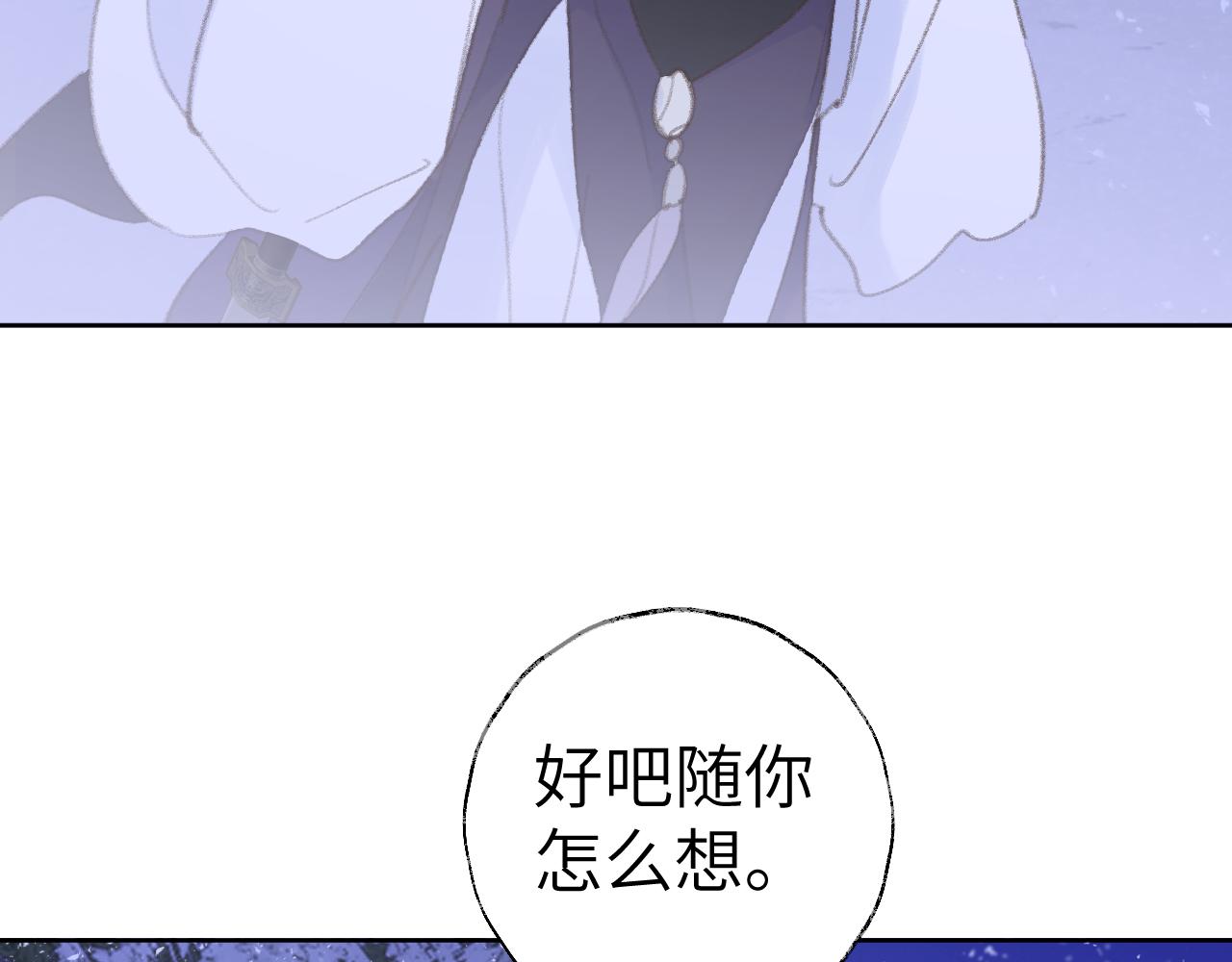 第37话幼年冥君57