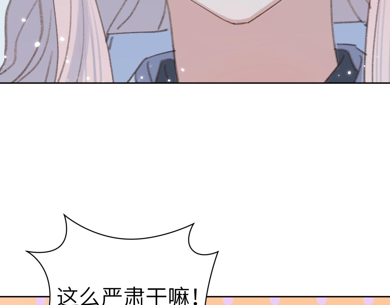第31话 无情剑95