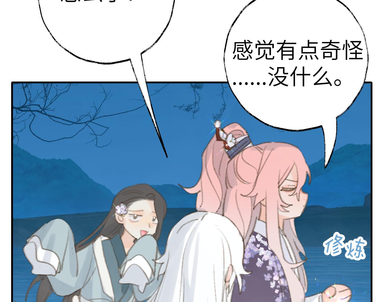 第35话被游魂缠上了44