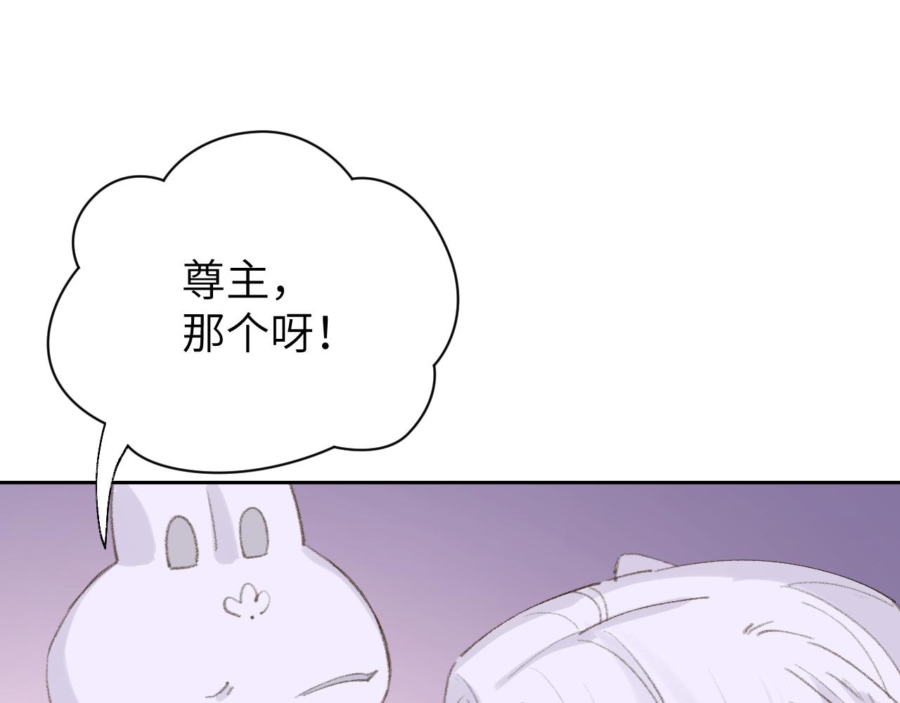 第12话 对不起总行了吧！30