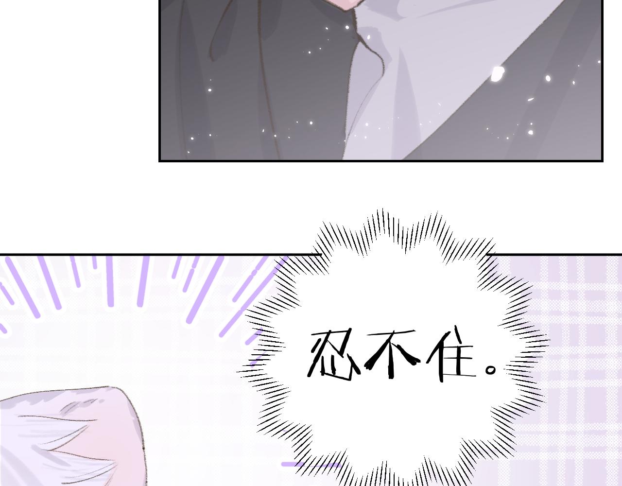 第12话 对不起总行了吧！16
