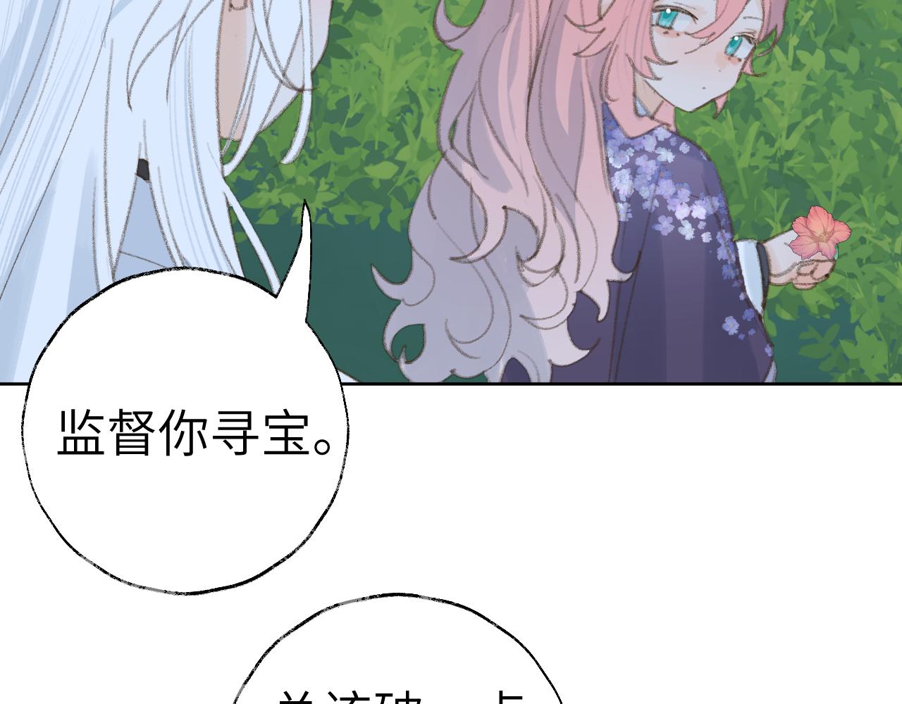 第36话硬撑罢了85
