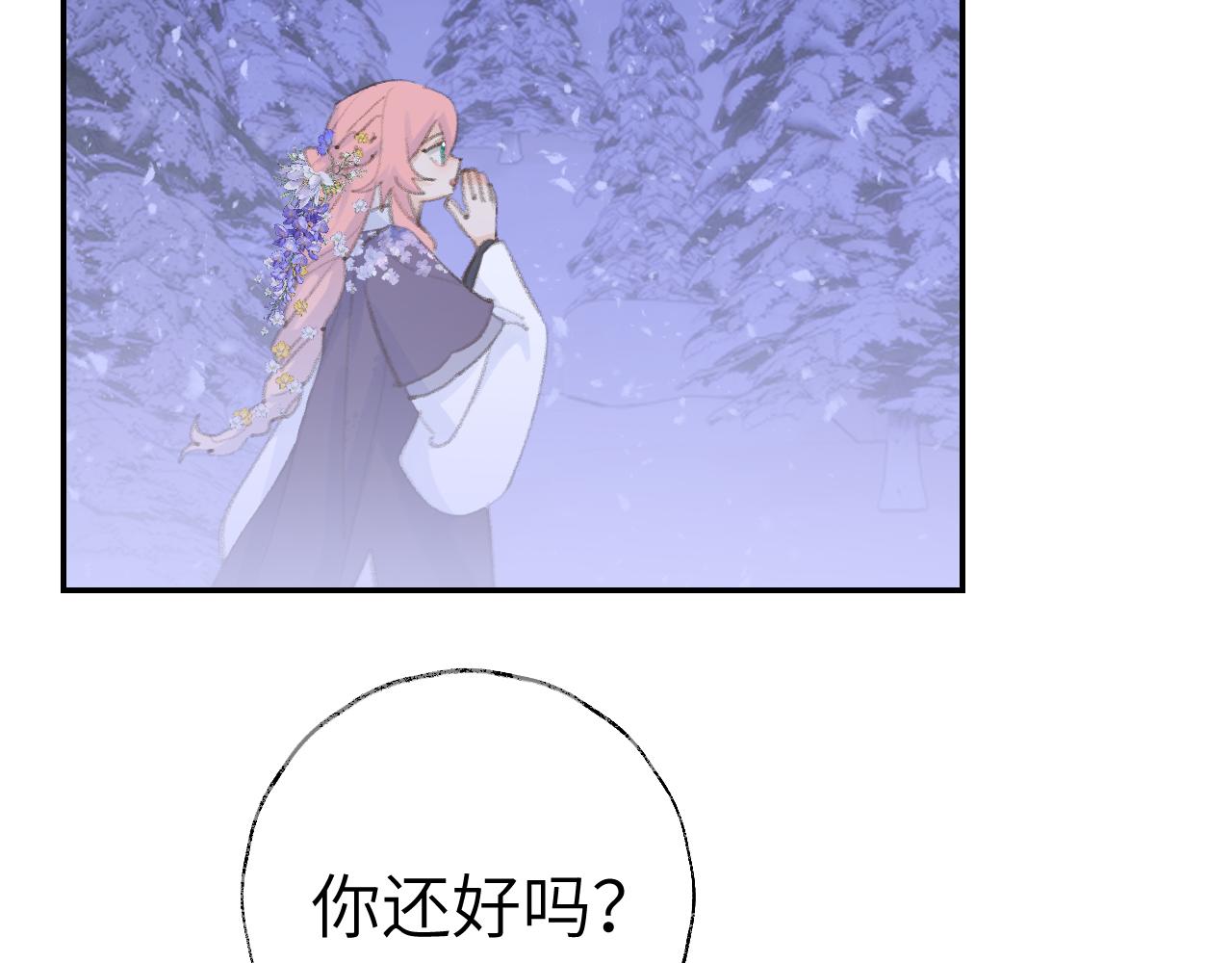 第37话幼年冥君37