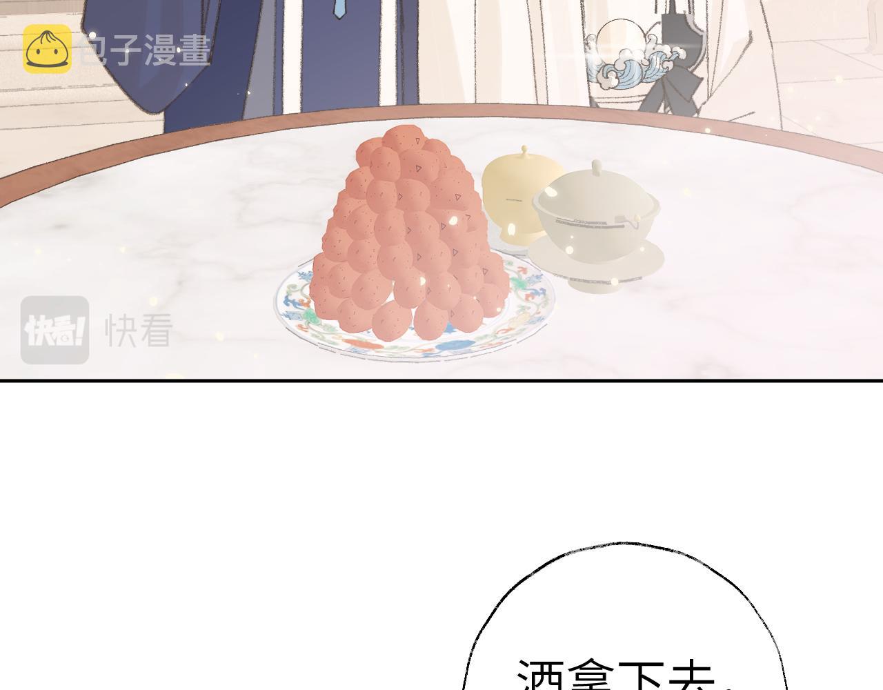 第20话 真想更近一些81