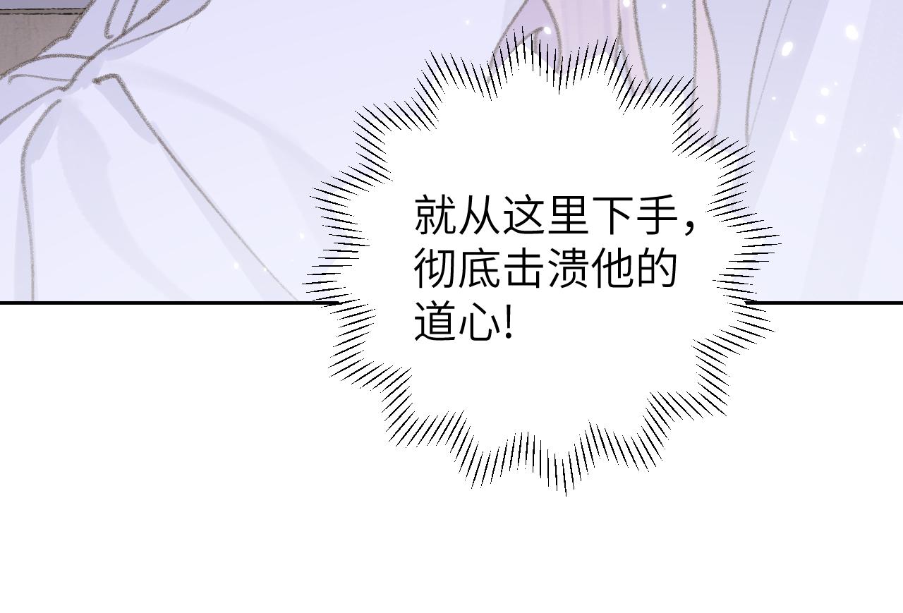 第14话 不做软饭人118
