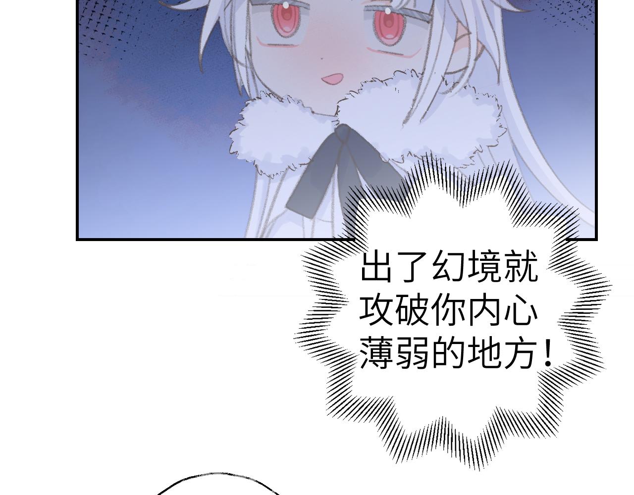 第38话 心里的人74