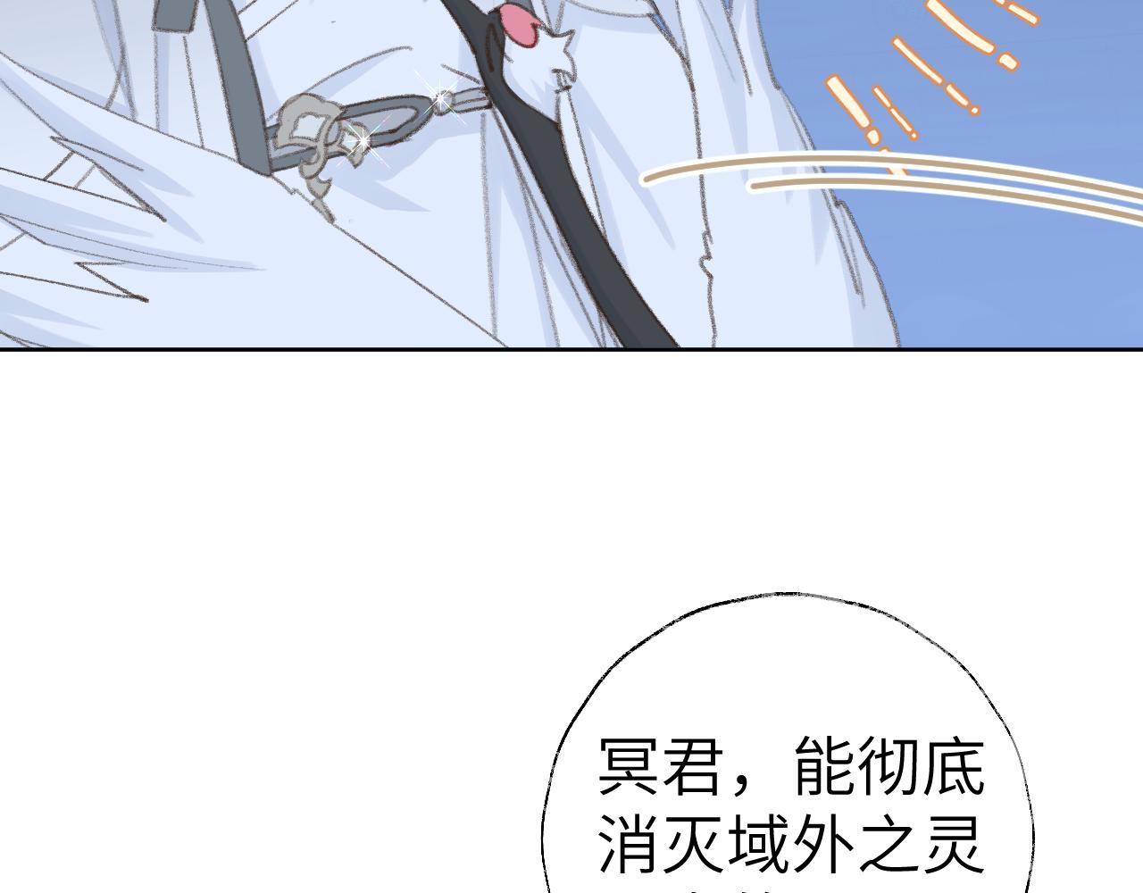 第47话 有话想对你说112