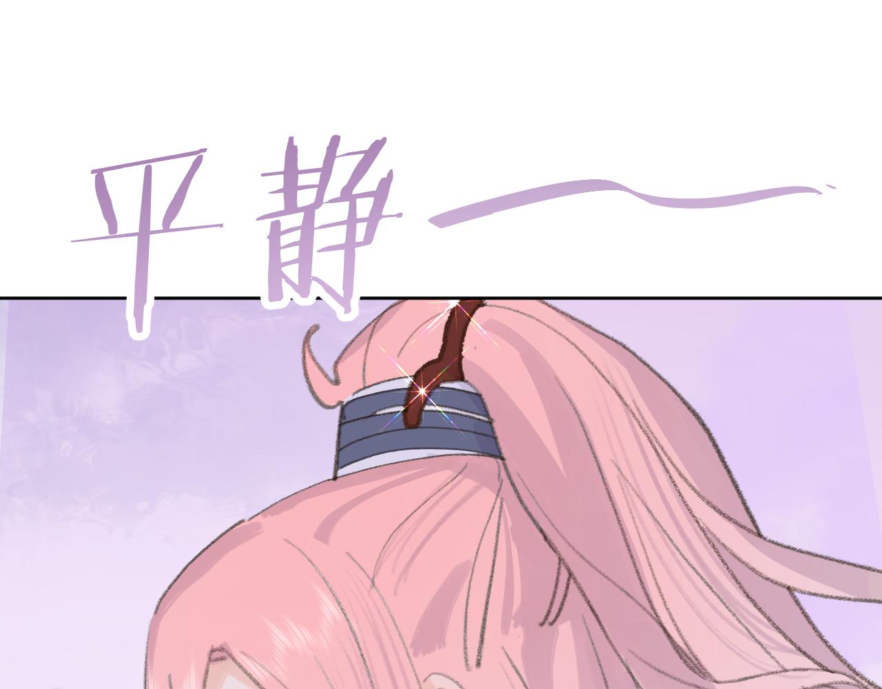 第33话我做错什么了吗？29