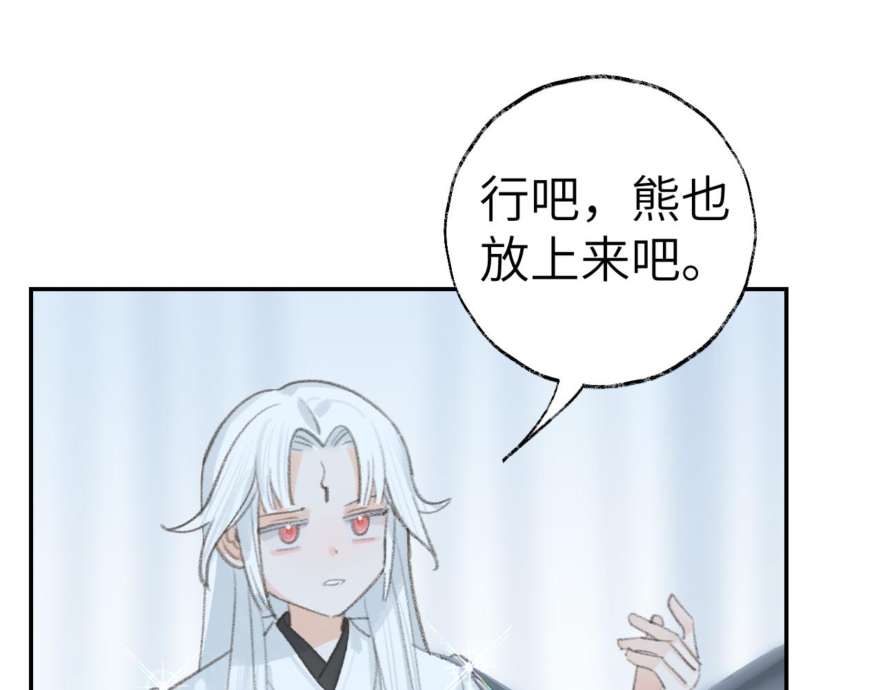 第34话你知道吧，冥界人嘛11