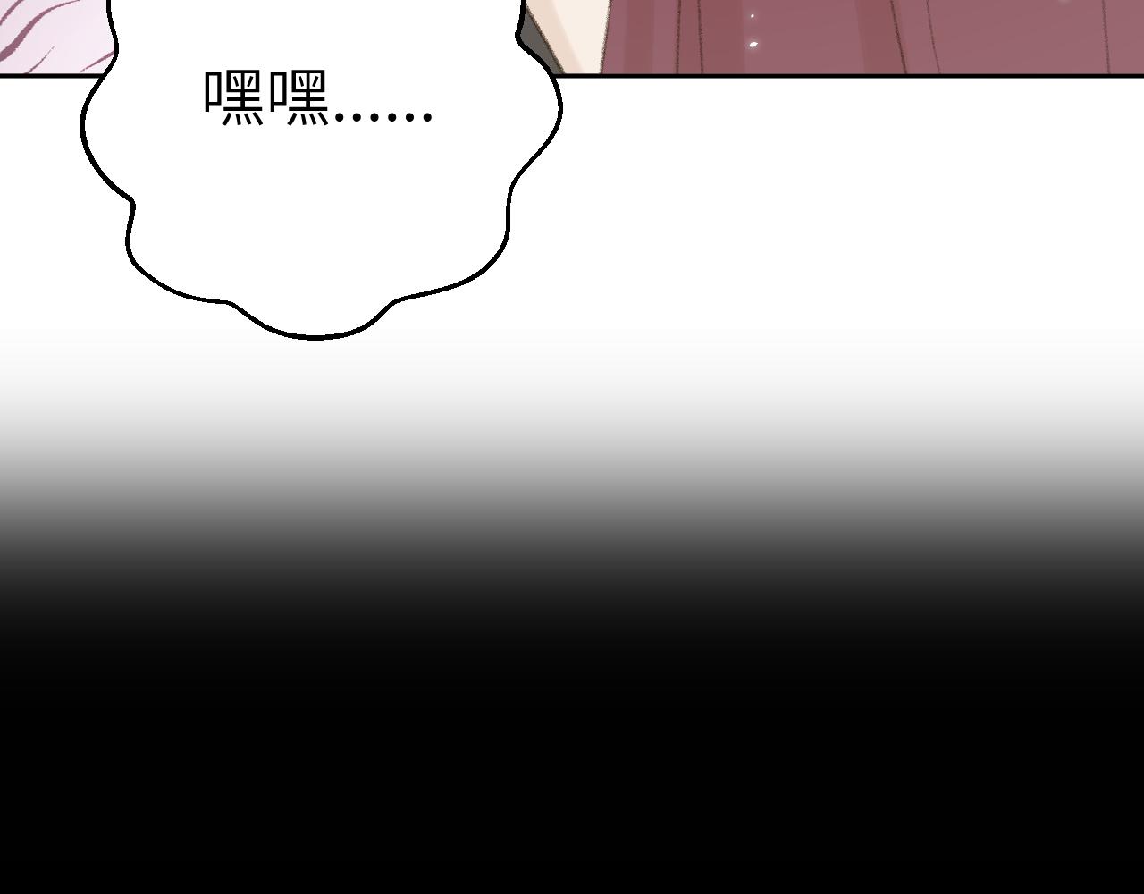 第18话 精气归我了48