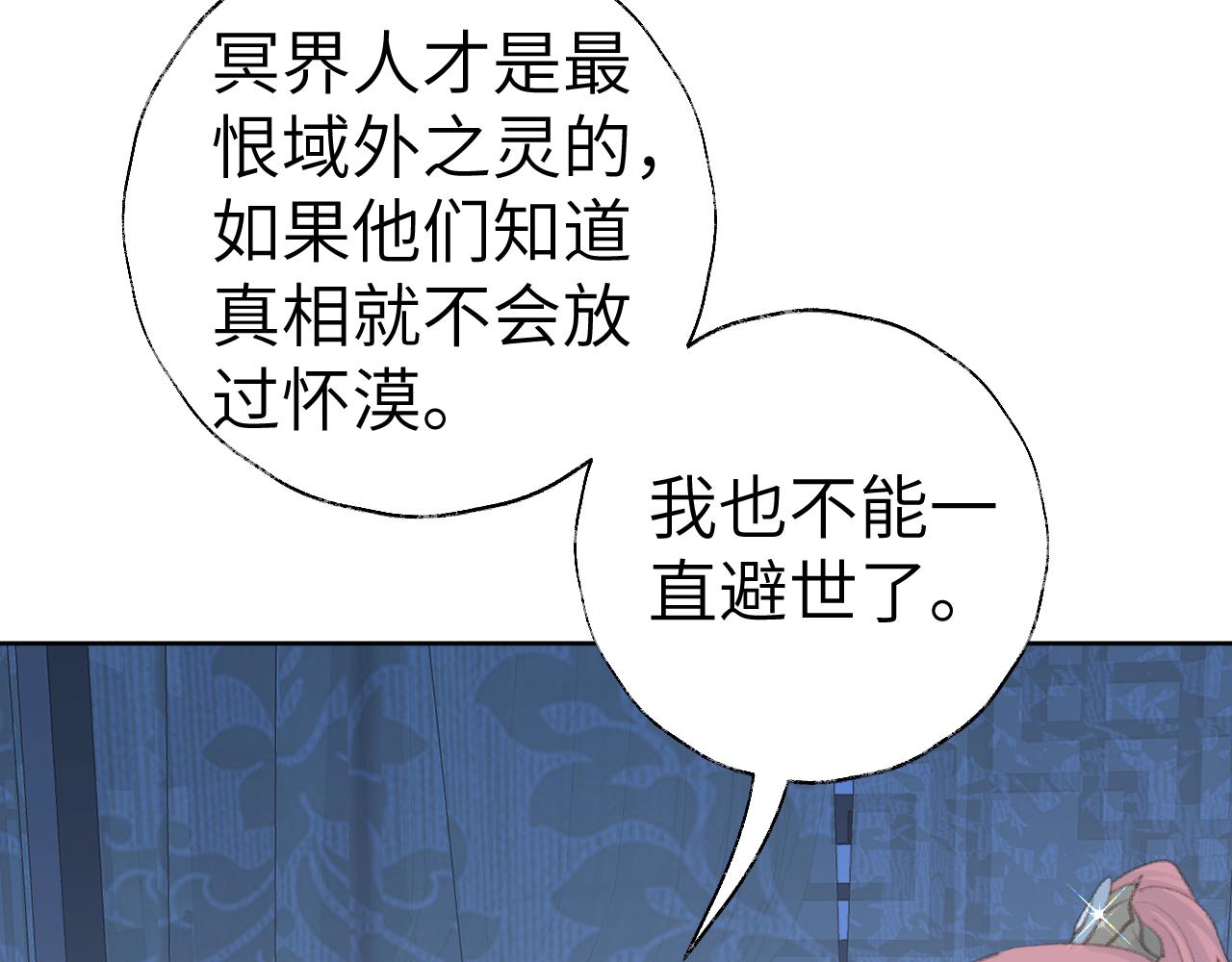第46话 游戏19