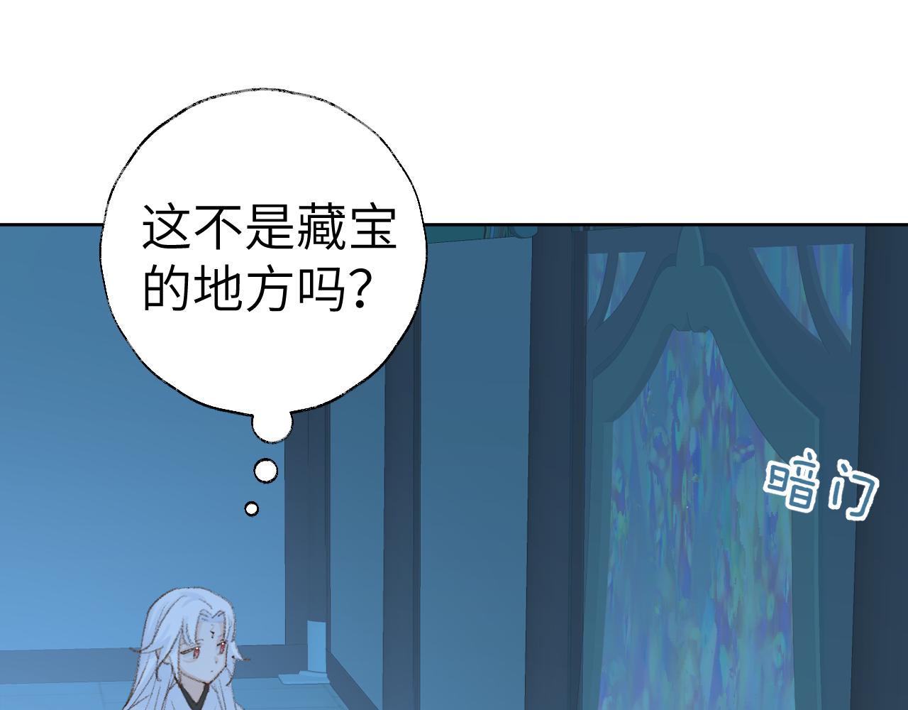 第42话 如果没有毛耳朵39