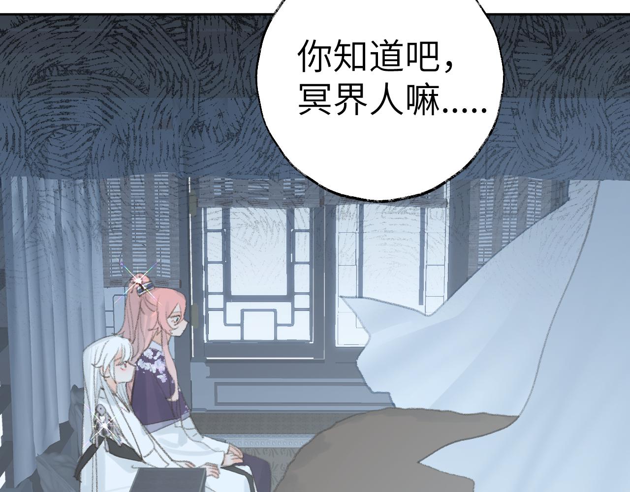 第34话你知道吧，冥界人嘛20