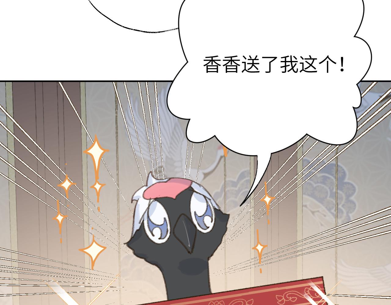 第16话 送他修魔55
