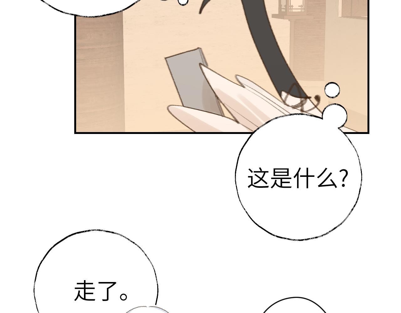 第32画直接告白35