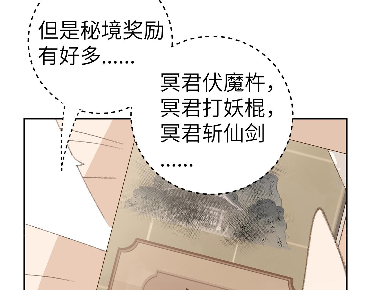 第32画直接告白23